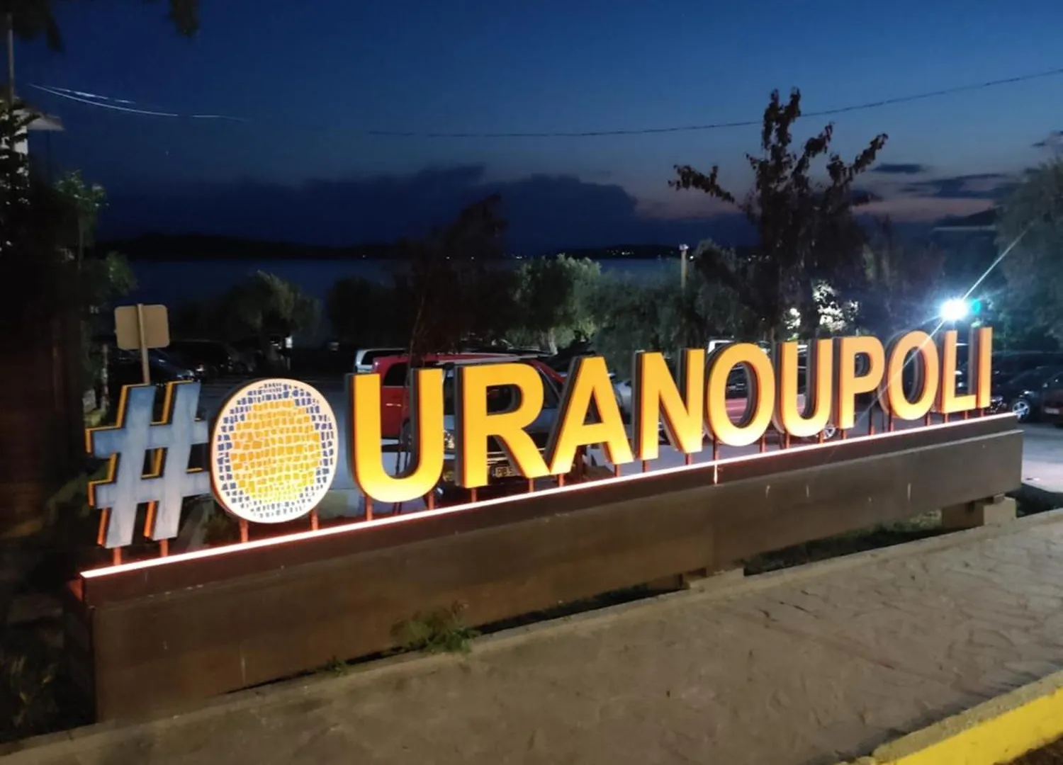 Holiday home Ouranoupolis View Point Villa
